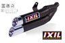 Ixil Slip-On Exhaust for Honda NC 750
